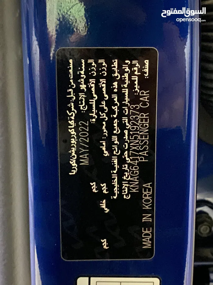 كيا K5 GT-Line AWD 2022