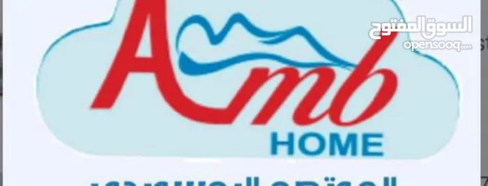 AMB HOME FURNITURE 