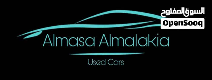 الماسة المللكية - almasa almalakia
