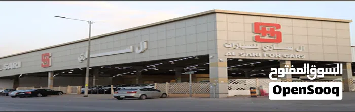شركة آل ساري للسيارات