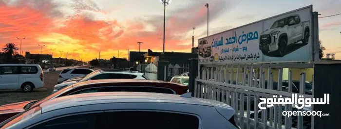 احمد بن عمار لإستيراد وتجارة السيارات