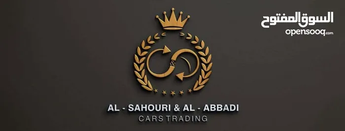 الساحوري والعبادي لتجاره السيارات