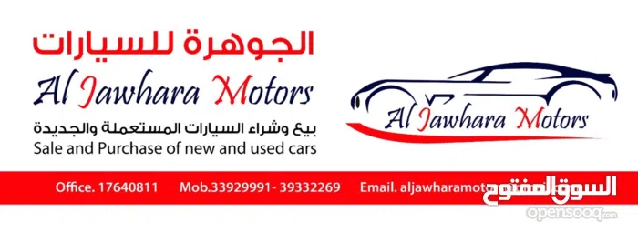 Al jawhara Motors 