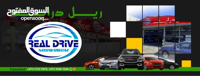 Real Drive Showroom - ريل درايف 