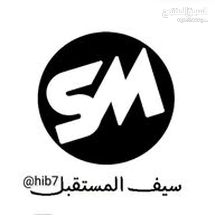 سيف المستقبل