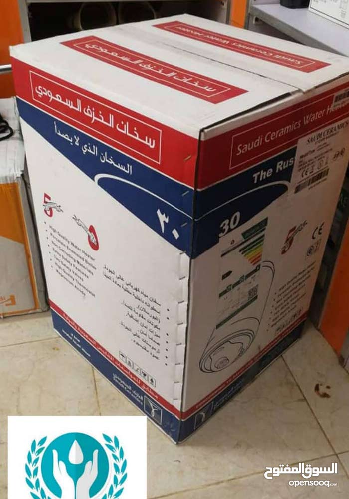 سخانات الخزف السعودية 118615618 السوق المفتوح