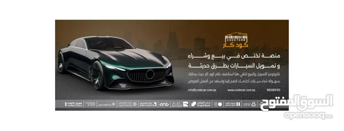 معرض كود كار للسيارات