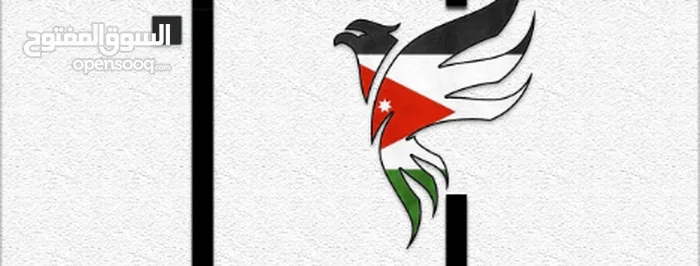 Jordanian Eagle Mobile