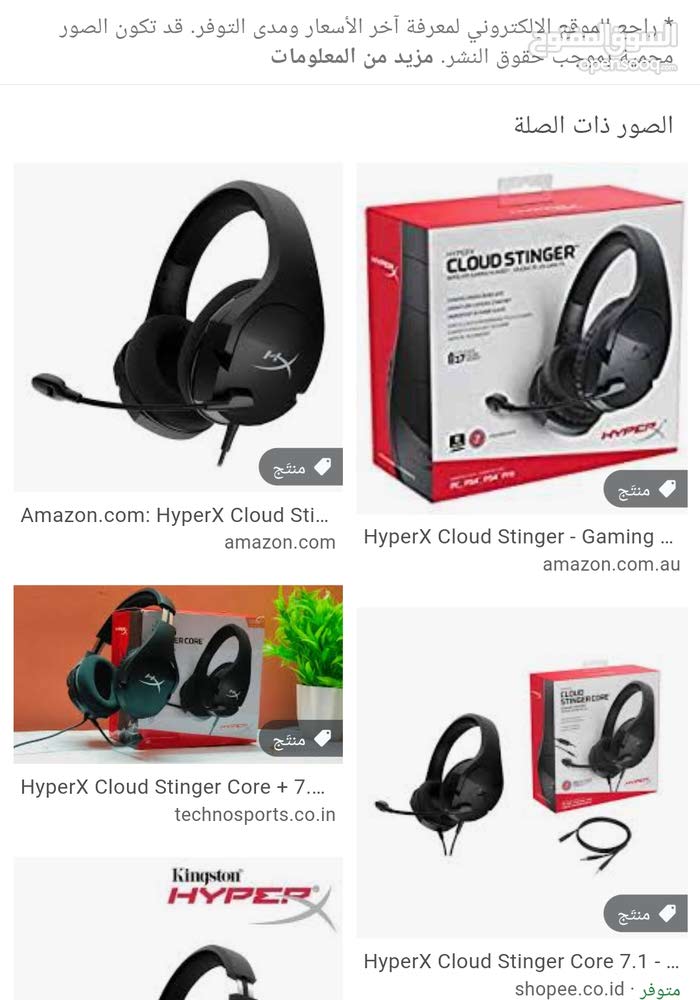 hyperx cloud stinger core amazon