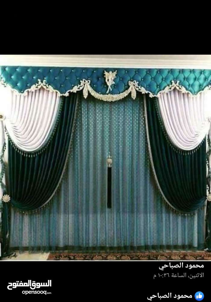 New Curtains Available For Sale In Tripoli 117418261 Opensooq