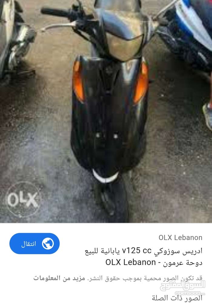 Great Offer For Suzuki Motorbike Made In 2019 117152860 Opensooq