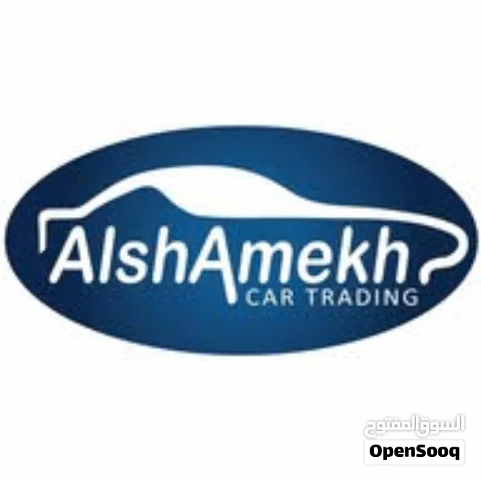 معرض الشامخ لتجارة السيارات