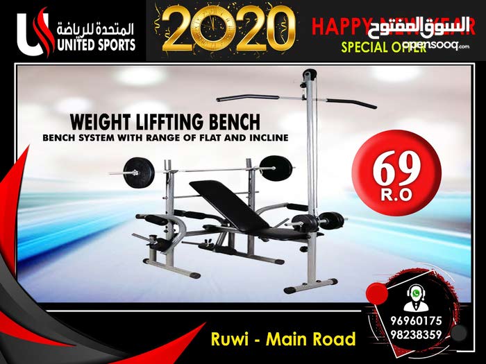 Weight Lifting Bench Home Gym 117473335 Opensooq