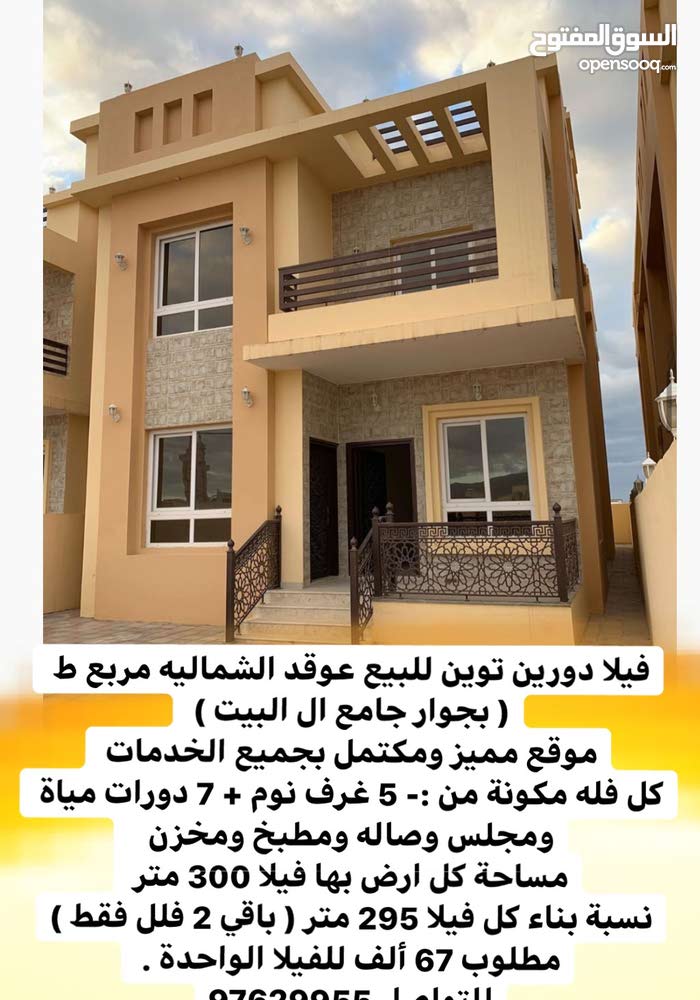 Observation I Agree Workshop تكلفة بناء فلة 400 متر 2018 Cidadevivasantoandre Com