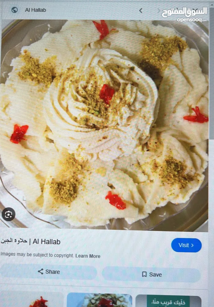 مرسيدس بنز ‏الفئة-C ‏C 200 ‏2008