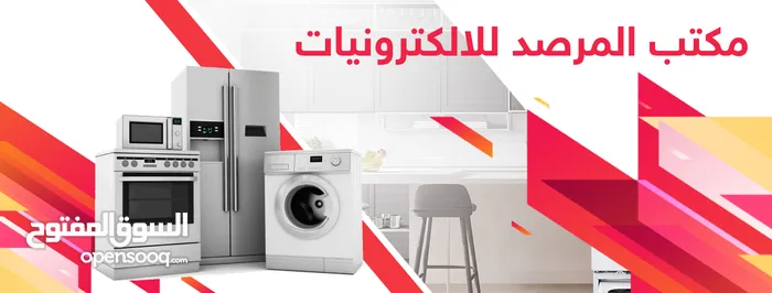 المرصد لتجارة الحاسبات 