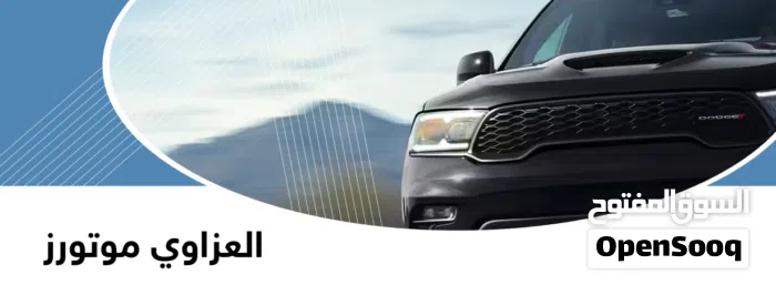 العزاوي موتوز 