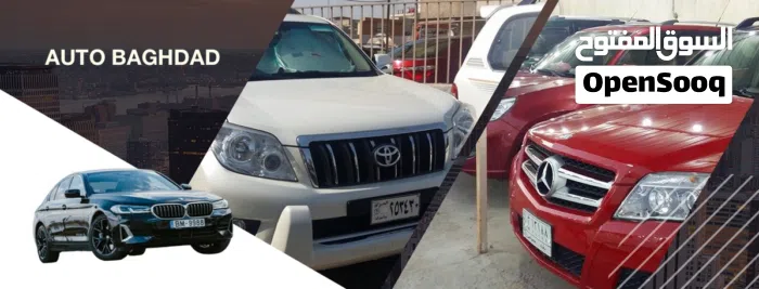 اوتو بغداد لتجارة السيارات