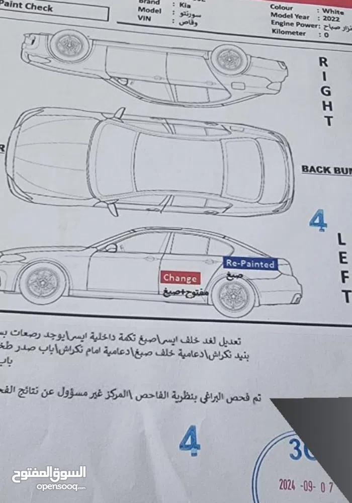 كيا ‏K5 ‏GT ‏2021