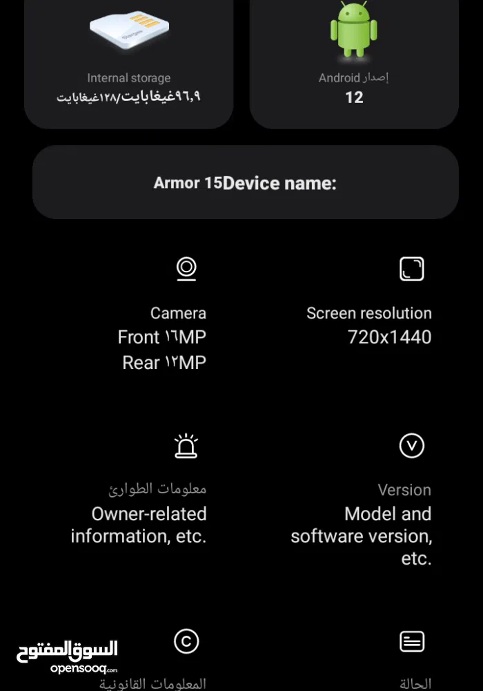 ايليفون ‏فئة P ‏512 جيجابايت ‏أحمر
