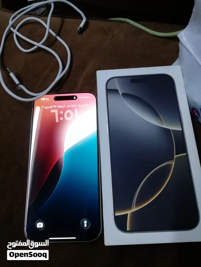 Apple ‏iPhone 16 Pro Max ‏256 GB ‏Grey