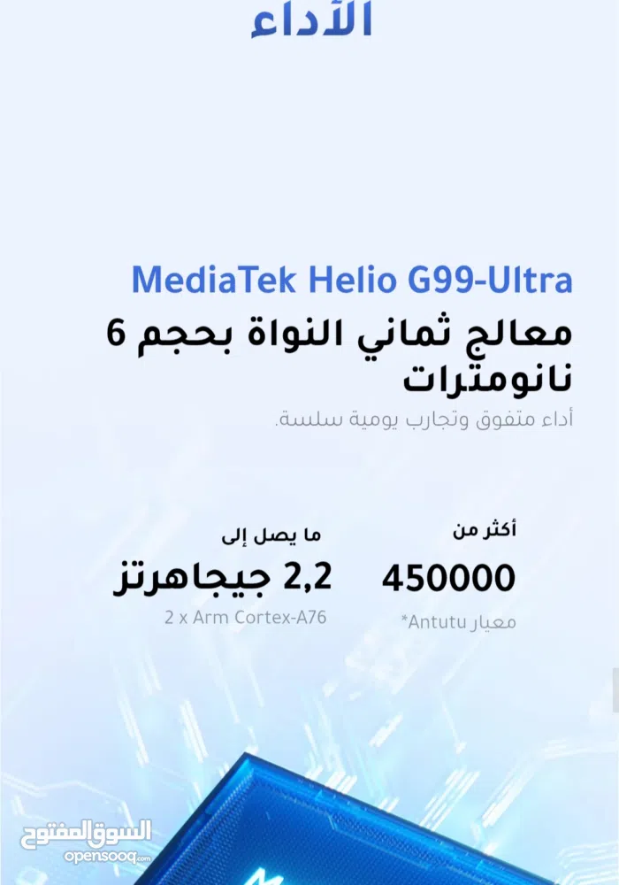 شاومي ‏ريدمي نوت 13 برو ‏512 جيجابايت ‏أزرق