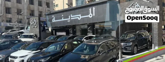 المدينة لتجارة السيارات
