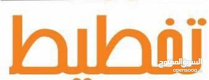 تخطيط للاستثمار والتسويق العقاري 