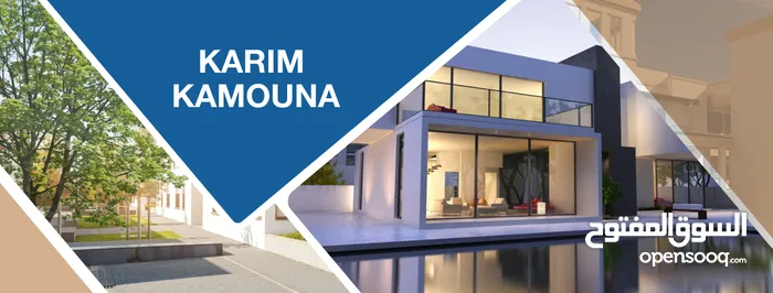 KARIM KAMOUNA 
