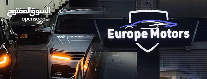 شركة يوروب موتورز لتجارة السيارات