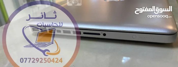 ثائر للحاسبات