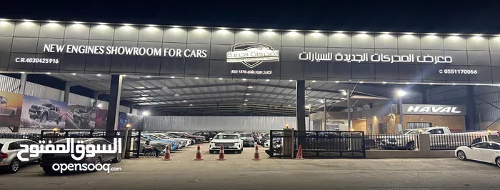 معرض المحركات الجديدة للسيارات 