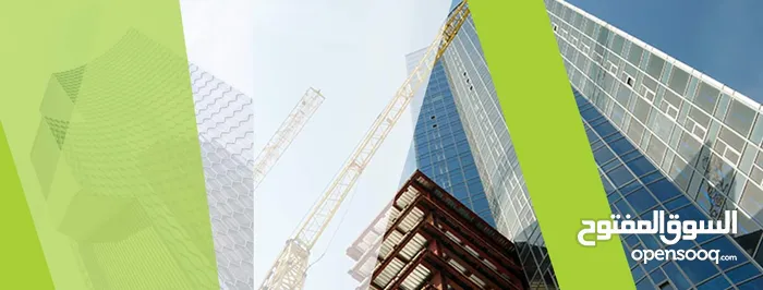 شركه اشراق العقاريه