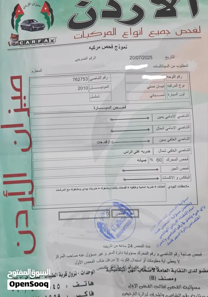 نيسان ‏صني ‏Standard ‏2010