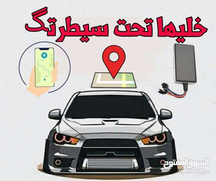 تقسيط Gps بدون مقدم وبدن ضامن وتسليم فورى