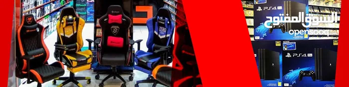 Gamerzone