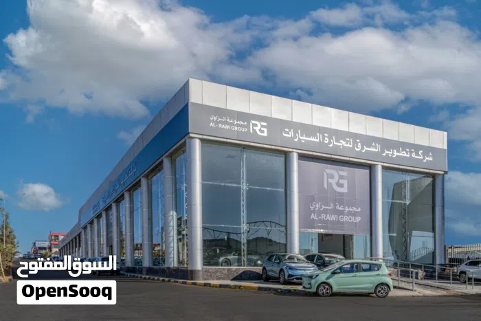  مجموعة الراوي لتجارة السيارات 