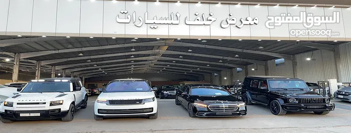 معرض خلف للسيارت