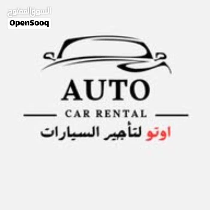 Auto Car Rent