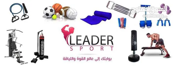 Leaders Brothers