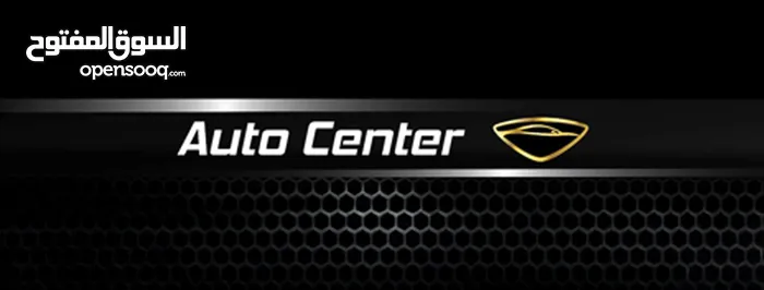 Auto Center