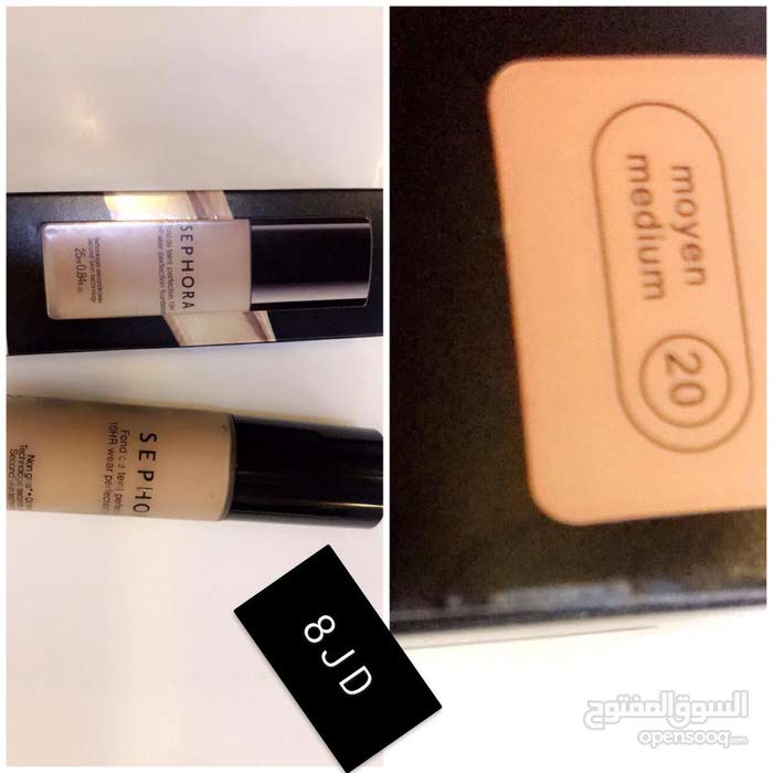 مكياج ماركات عالميه 94372055 Opensooq