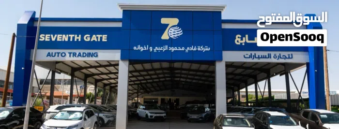معرض بوابة السابع لتجارة السيارات 