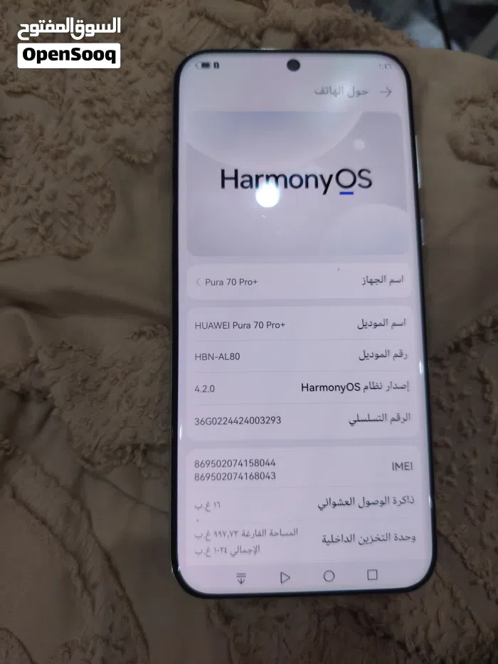Huawei Pura 70 Ultra 1 TB Silver