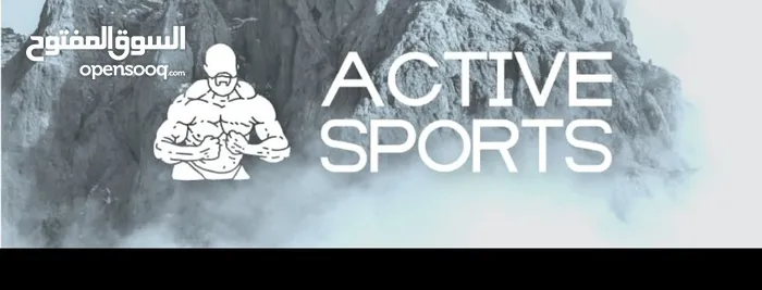 Sport Active