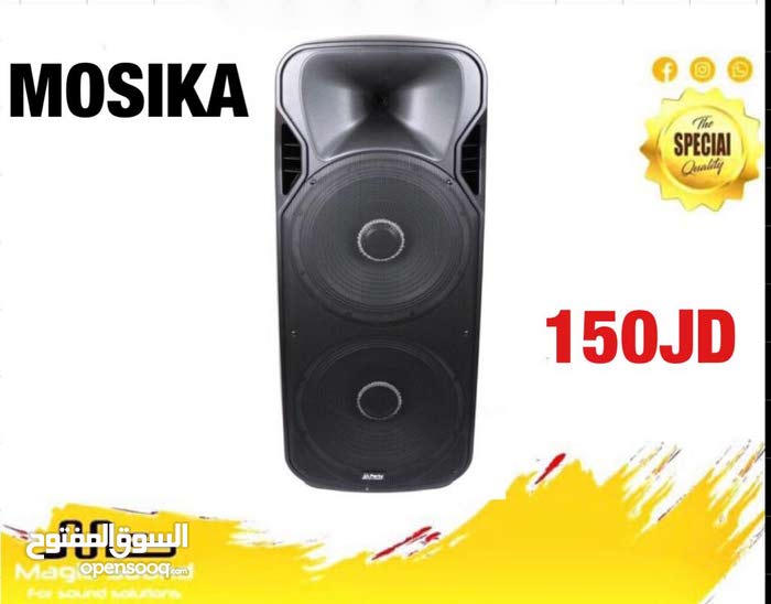 Speaker 15 Inch Double Recharge سماعة 15 انش دبل 155242433 السوق المفتوح