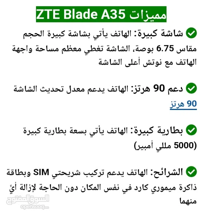 زي تي إي ‏أخرى ‏64 جيجابايت ‏تركواز