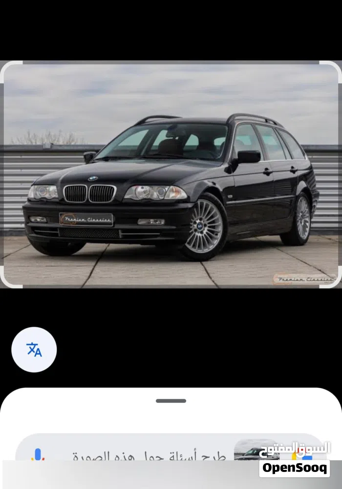 بي ام دبليو ‏الفئة 3 ‏330i xDrive ‏2001