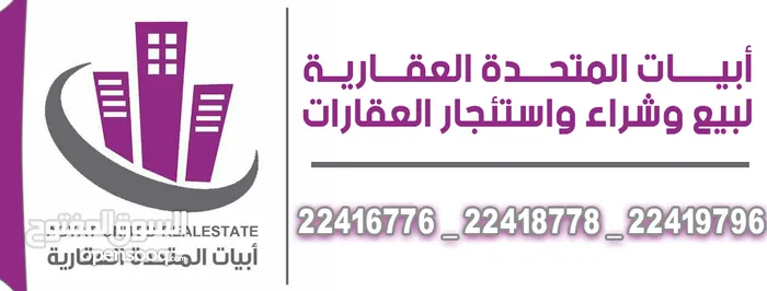 abyat _united