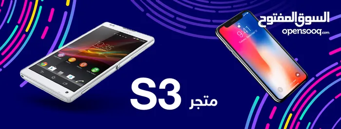 متجر S3